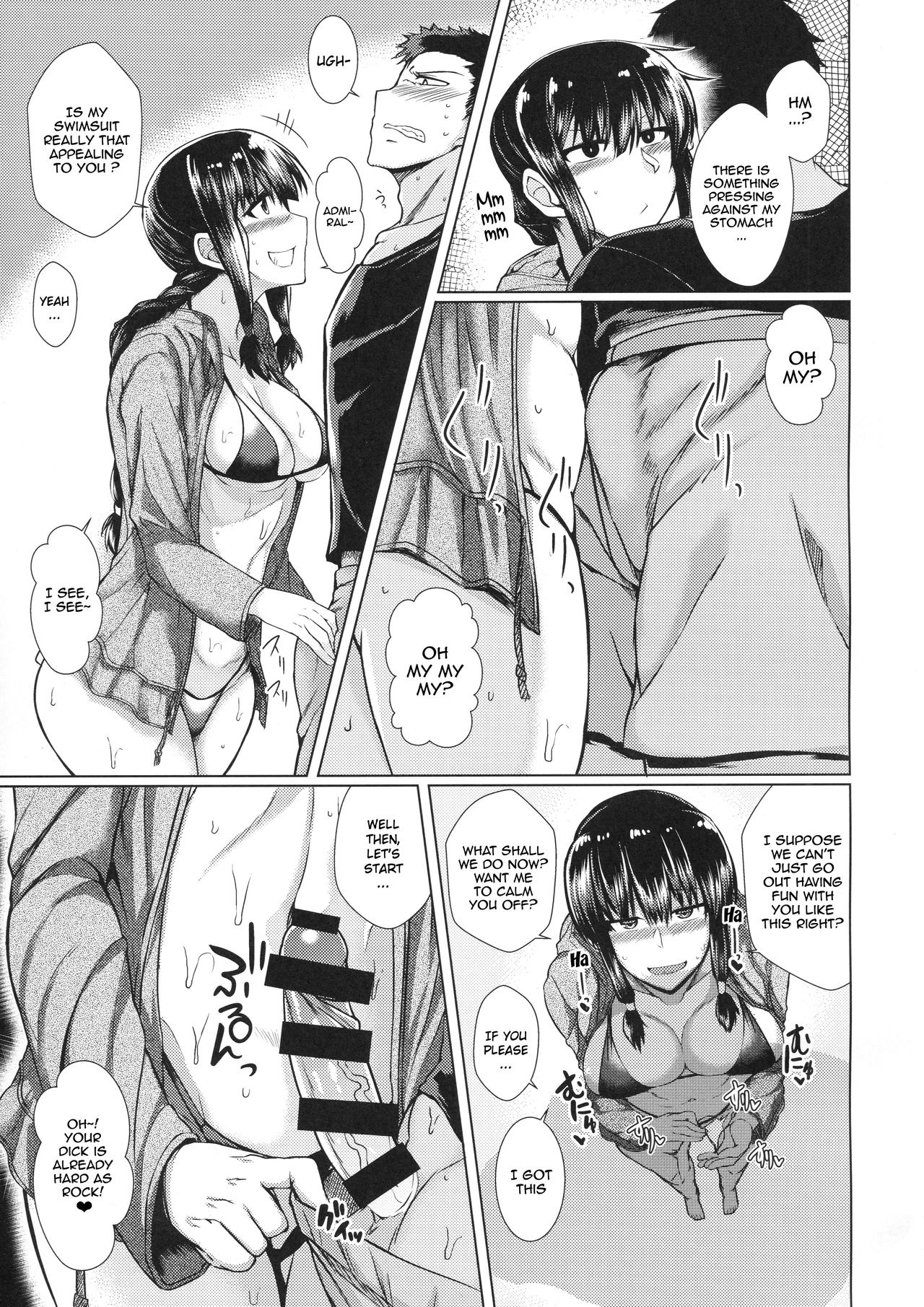Kitakami-sama to H suru Hon page 4 full