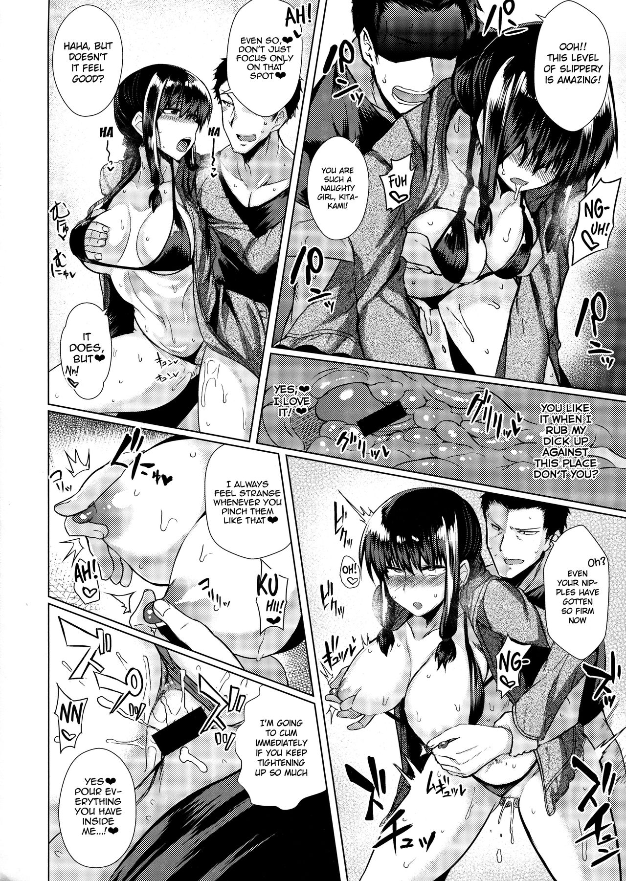 Kitakami-sama to H suru Hon page 9 full