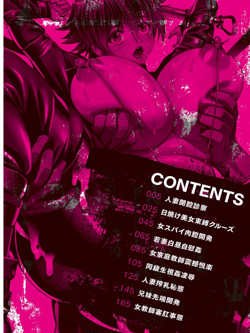 CliKan Zecchou Glamour page 4 full