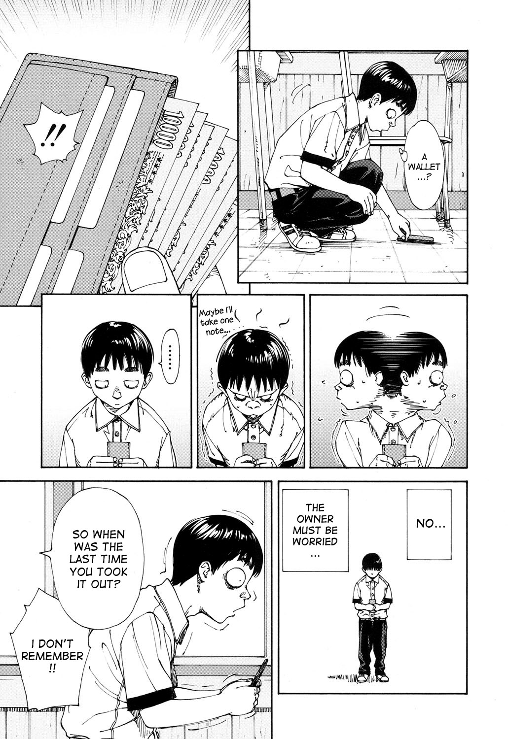 Amamori Note Zenpen page 5 full