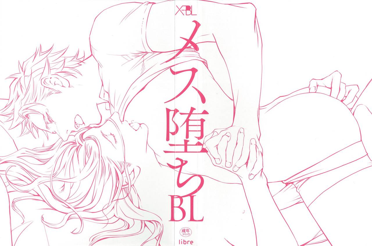 Mesu Ochi BL page 4 full