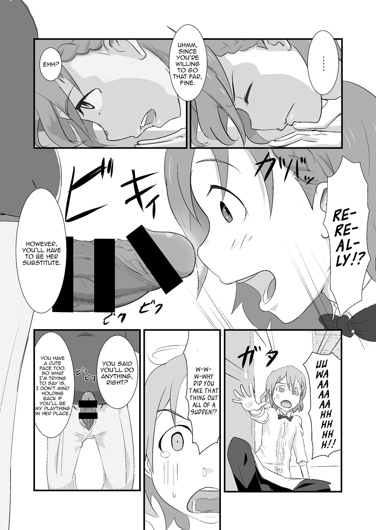Makio-kun Tanetsuke Oji-san to Ochinchin nanka ni Zettai Makenai Hon page 3 full