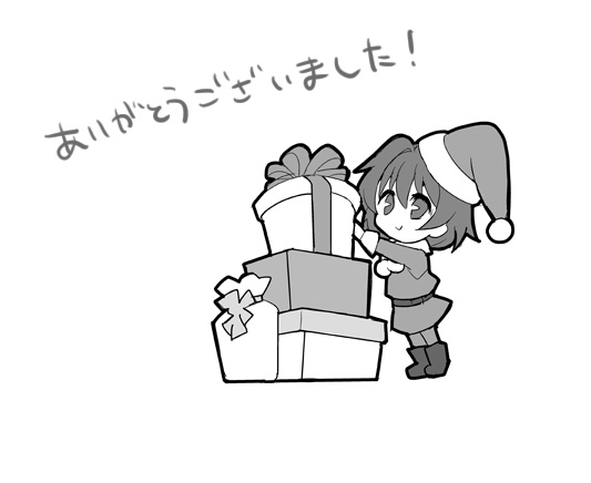 Sensei wa Santa ni Narenai page 10 full