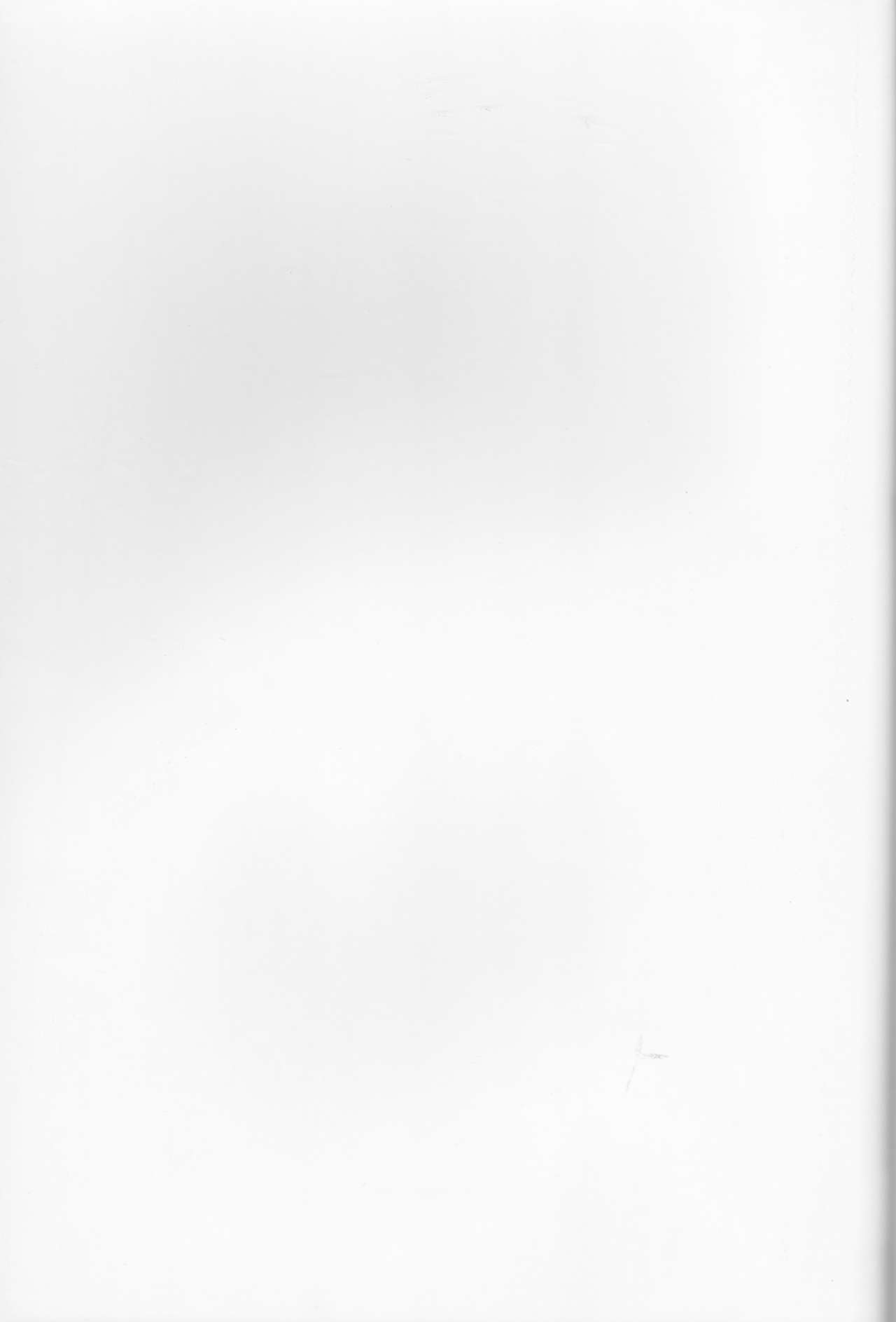 Chameleon Girl page 2 full