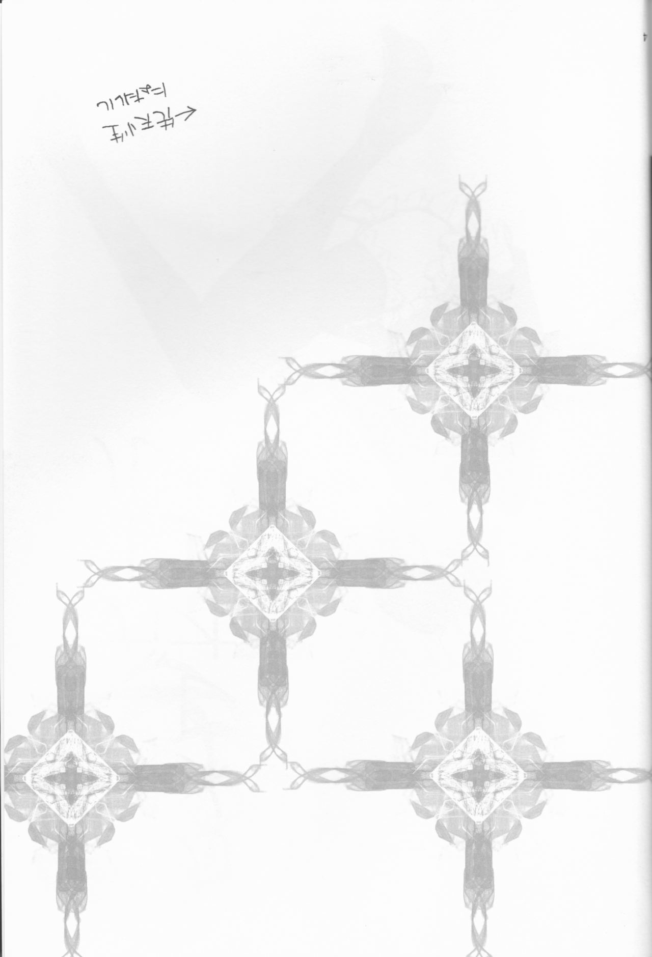 Chameleon Girl page 4 full