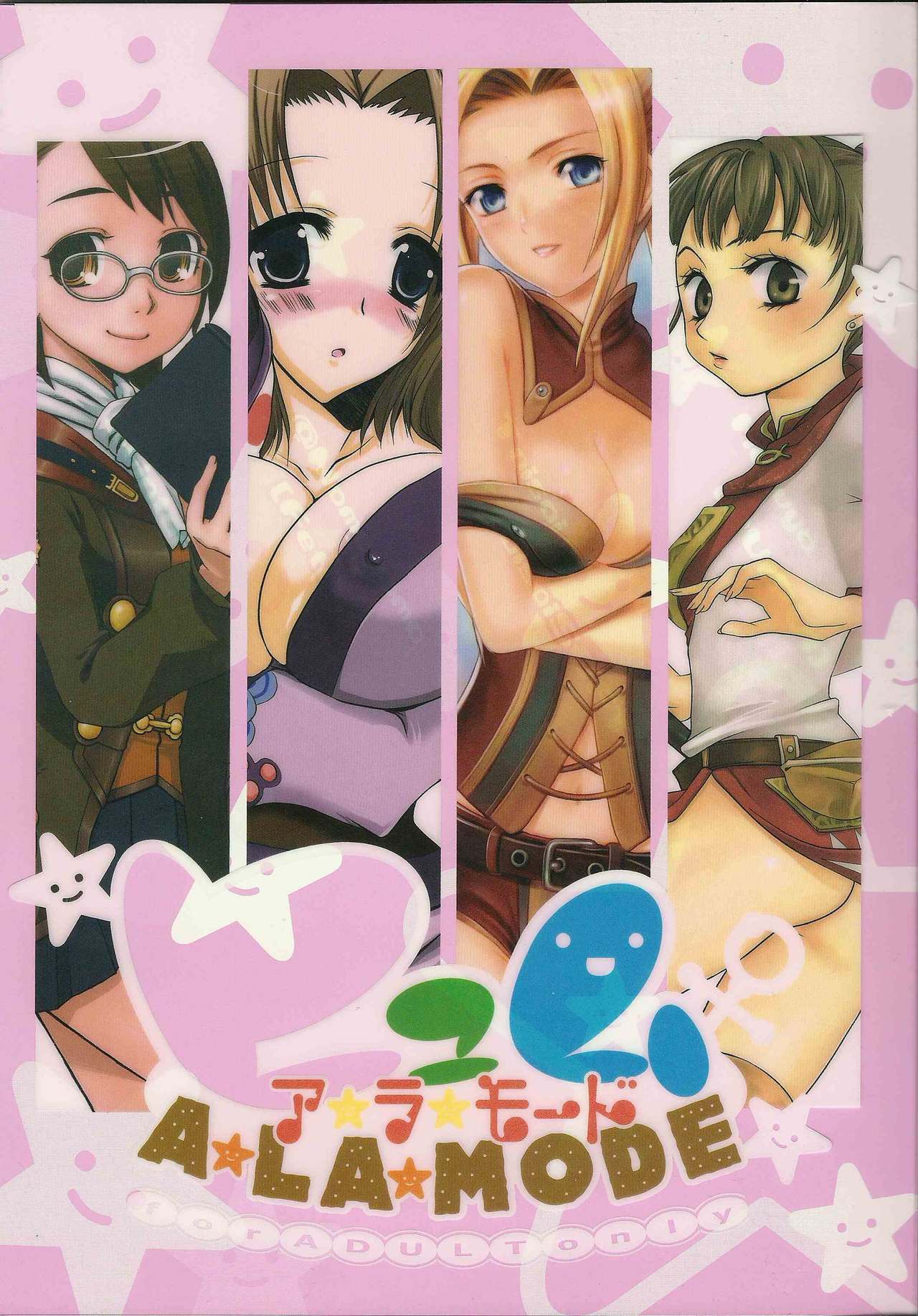 Hume♀ A☆La☆Mode page 1 full