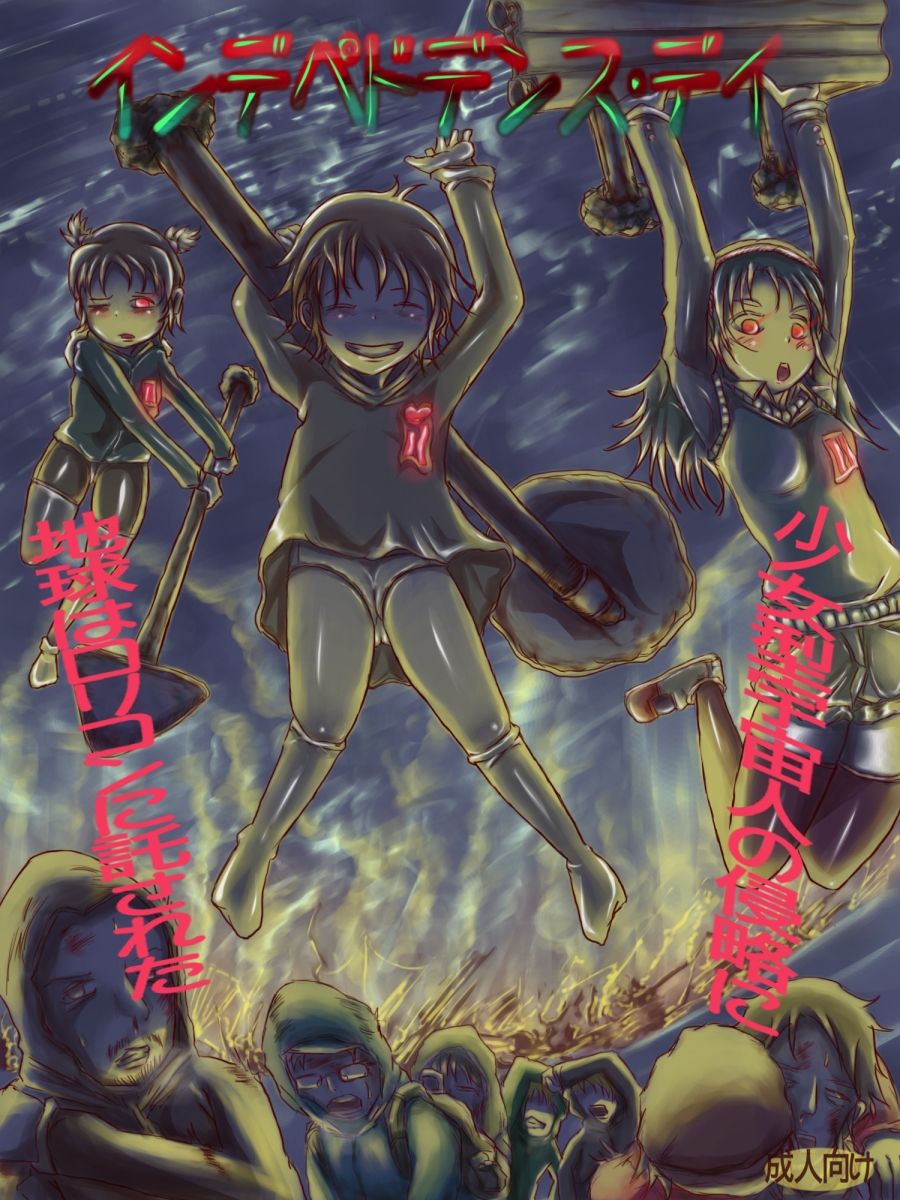 Indepedodence Day page 1 full