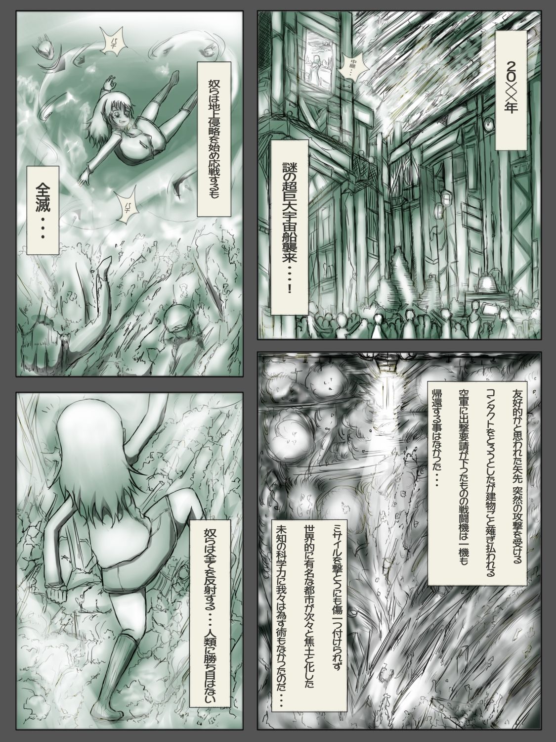 Indepedodence Day page 3 full