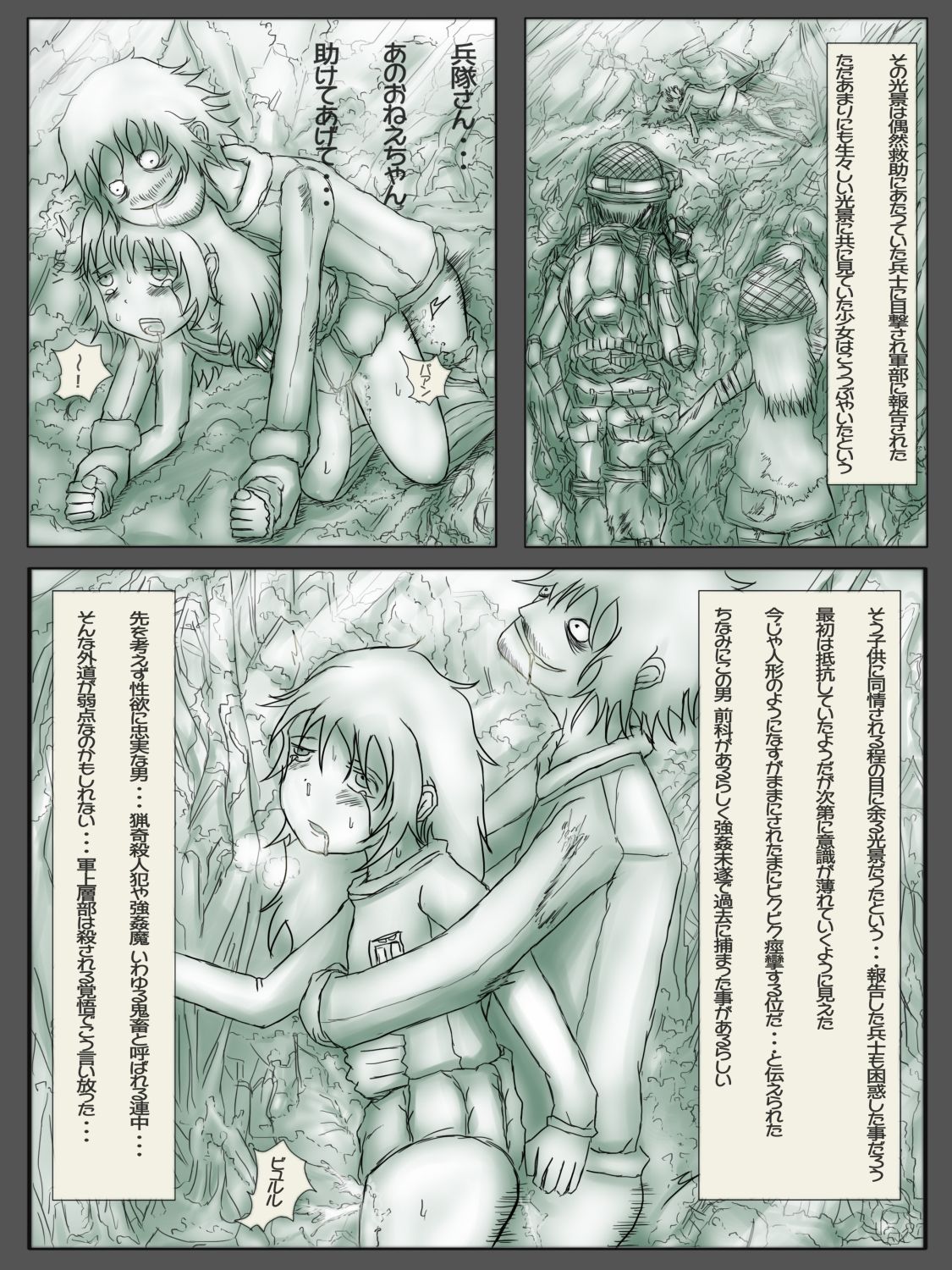 Indepedodence Day page 5 full