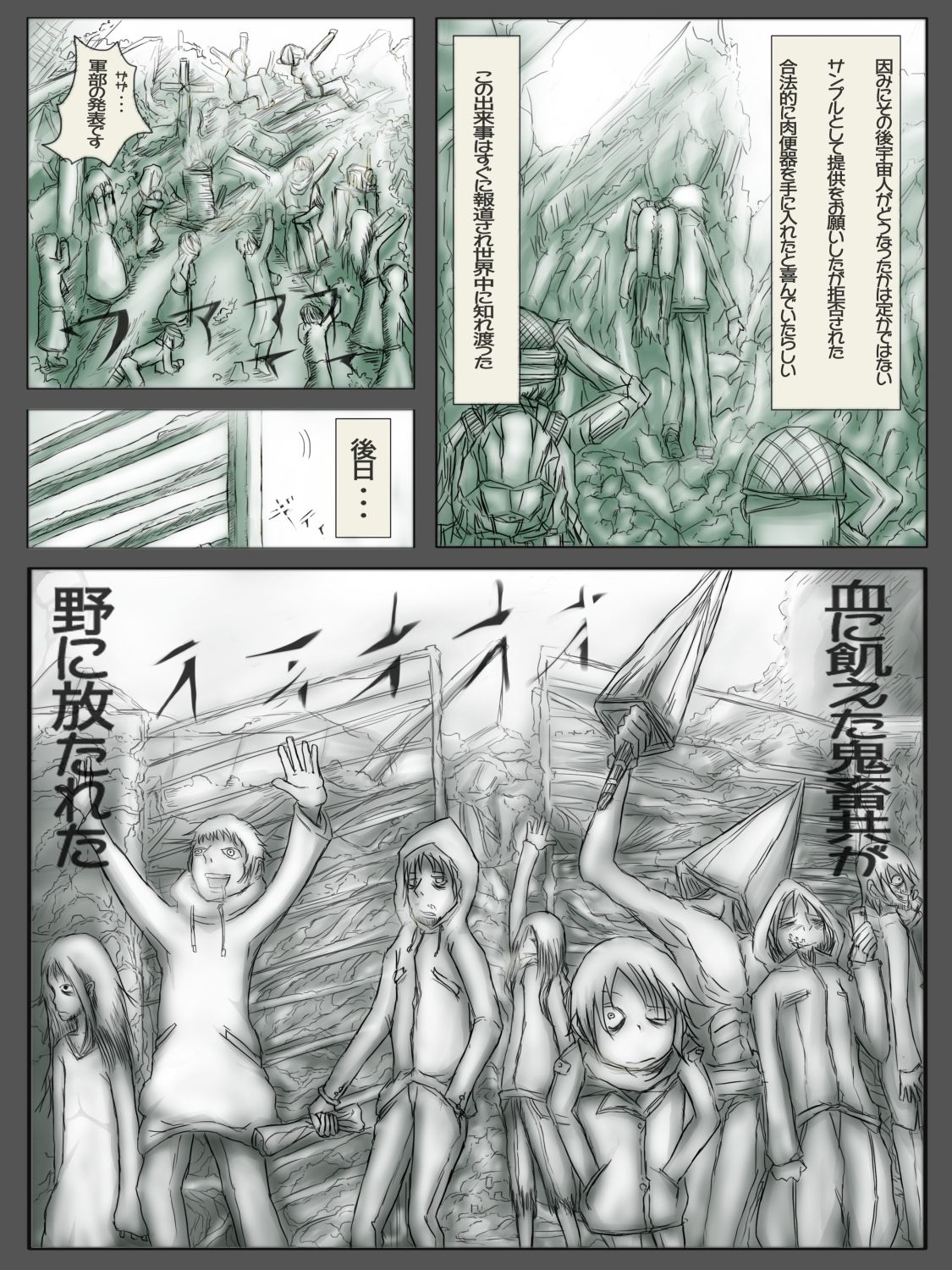 Indepedodence Day page 7 full