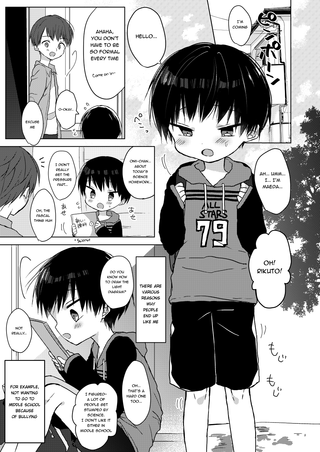 Futoukou Shota no Manga page 2 full