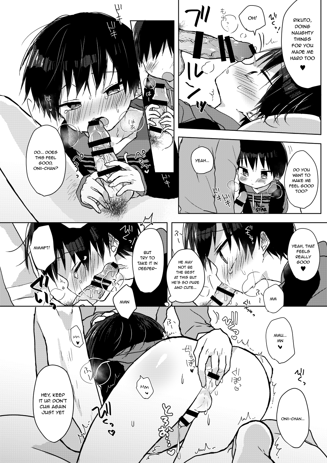Futoukou Shota no Manga page 9 full
