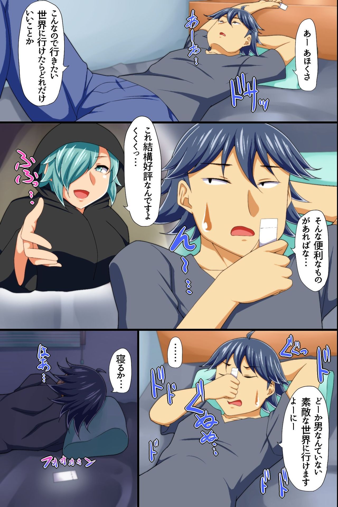 Yononaka Zenin "Otokonoko" ni Natteita! ~ Aitsu ni Ijirarete Shasei Shite Shimatta Ore page 9 full