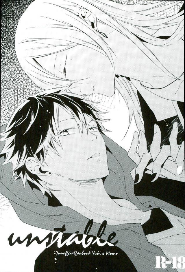 unstable page 1 full