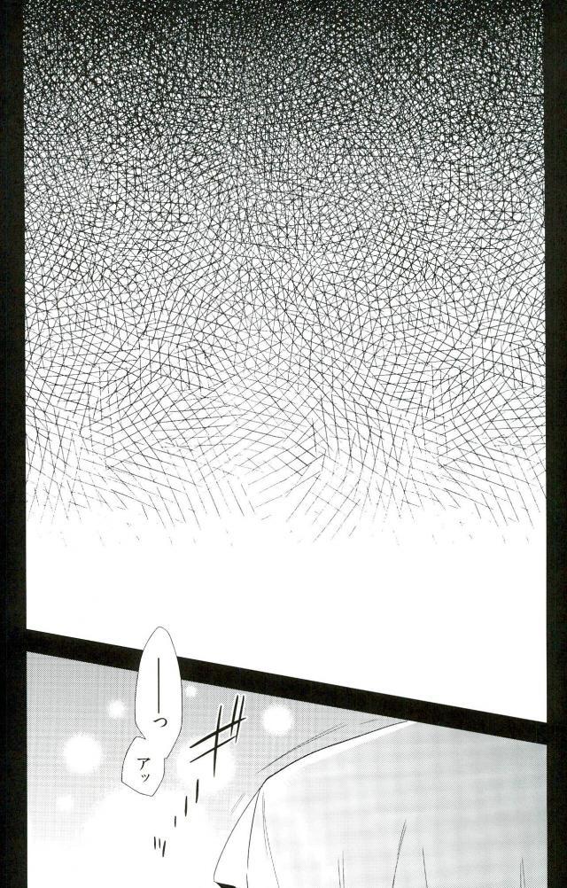 unstable page 2 full