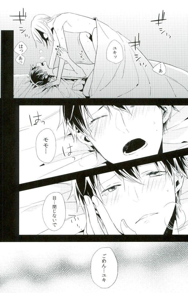 unstable page 3 full