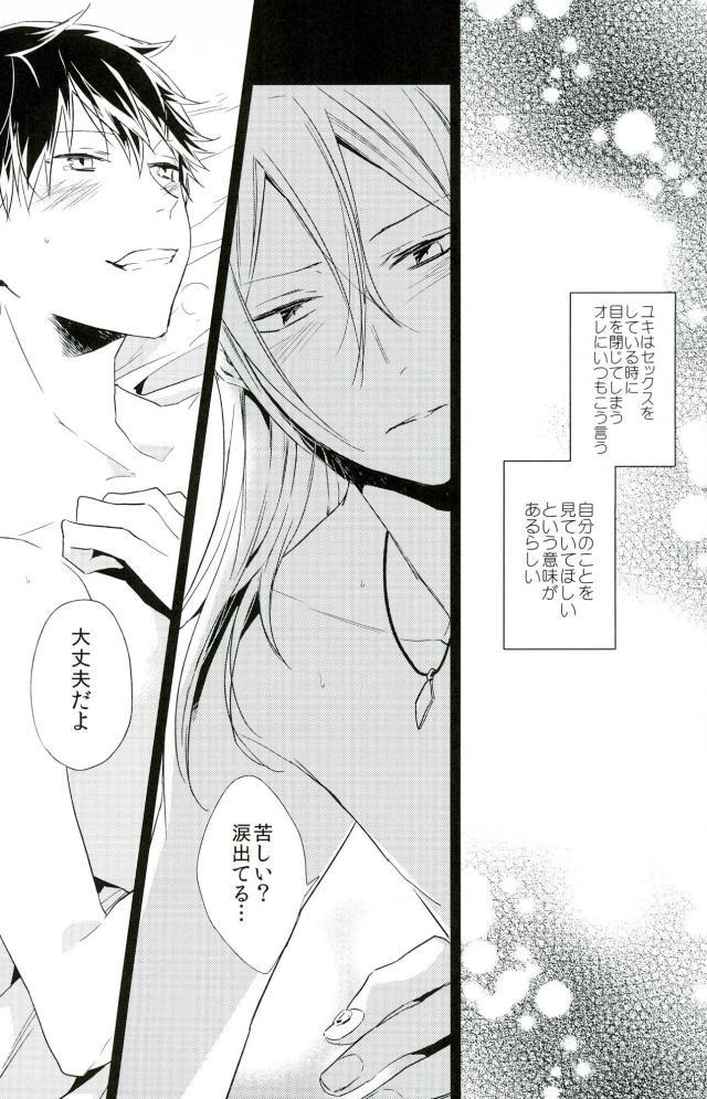 unstable page 4 full