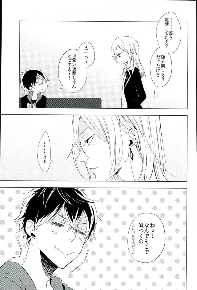 unstable page 7 full