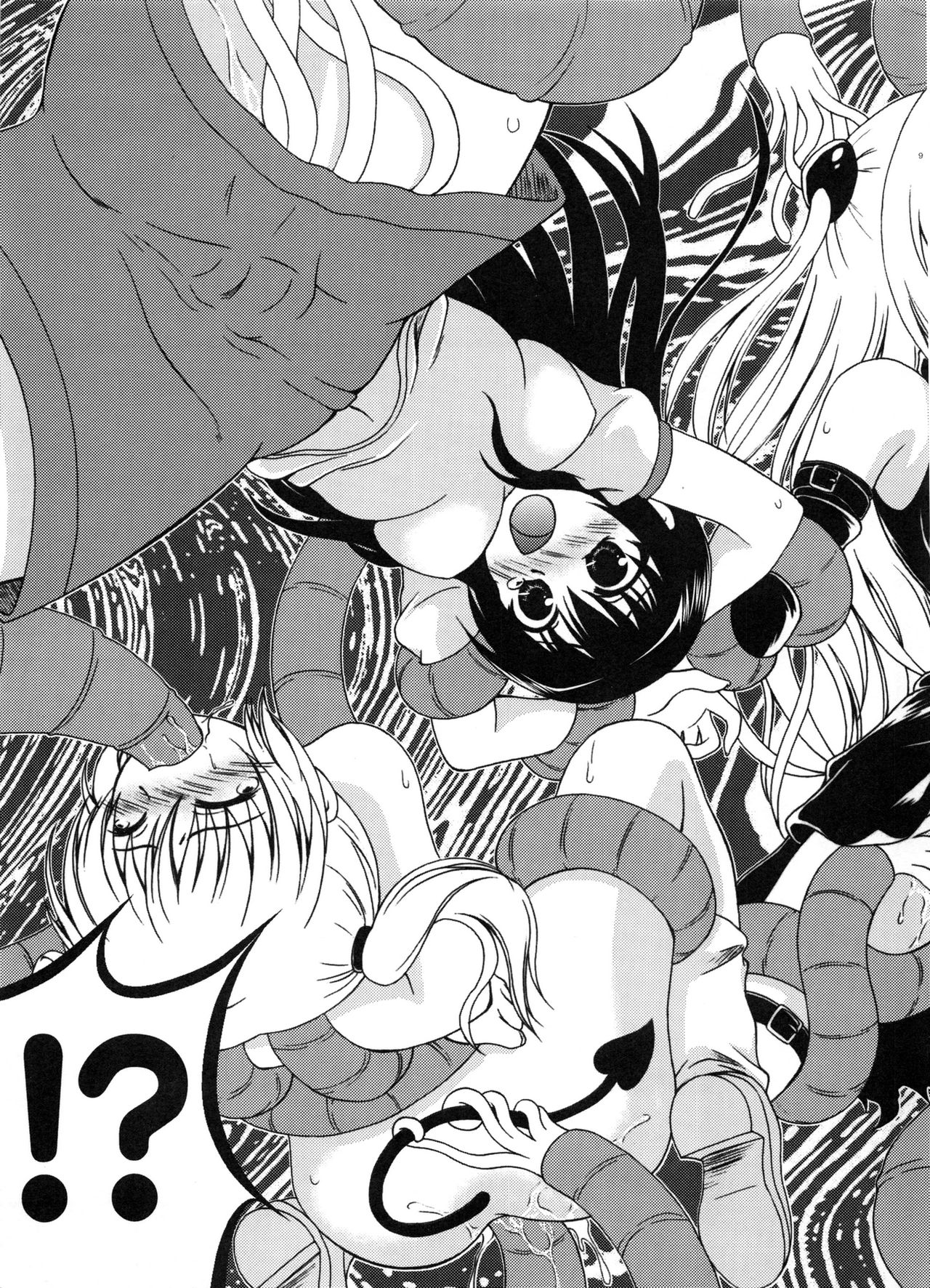 Sawa ran ~ gyakushū no gi buri ~ page 8 full