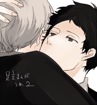 AdaShu Manga Zume 2 page 1 full