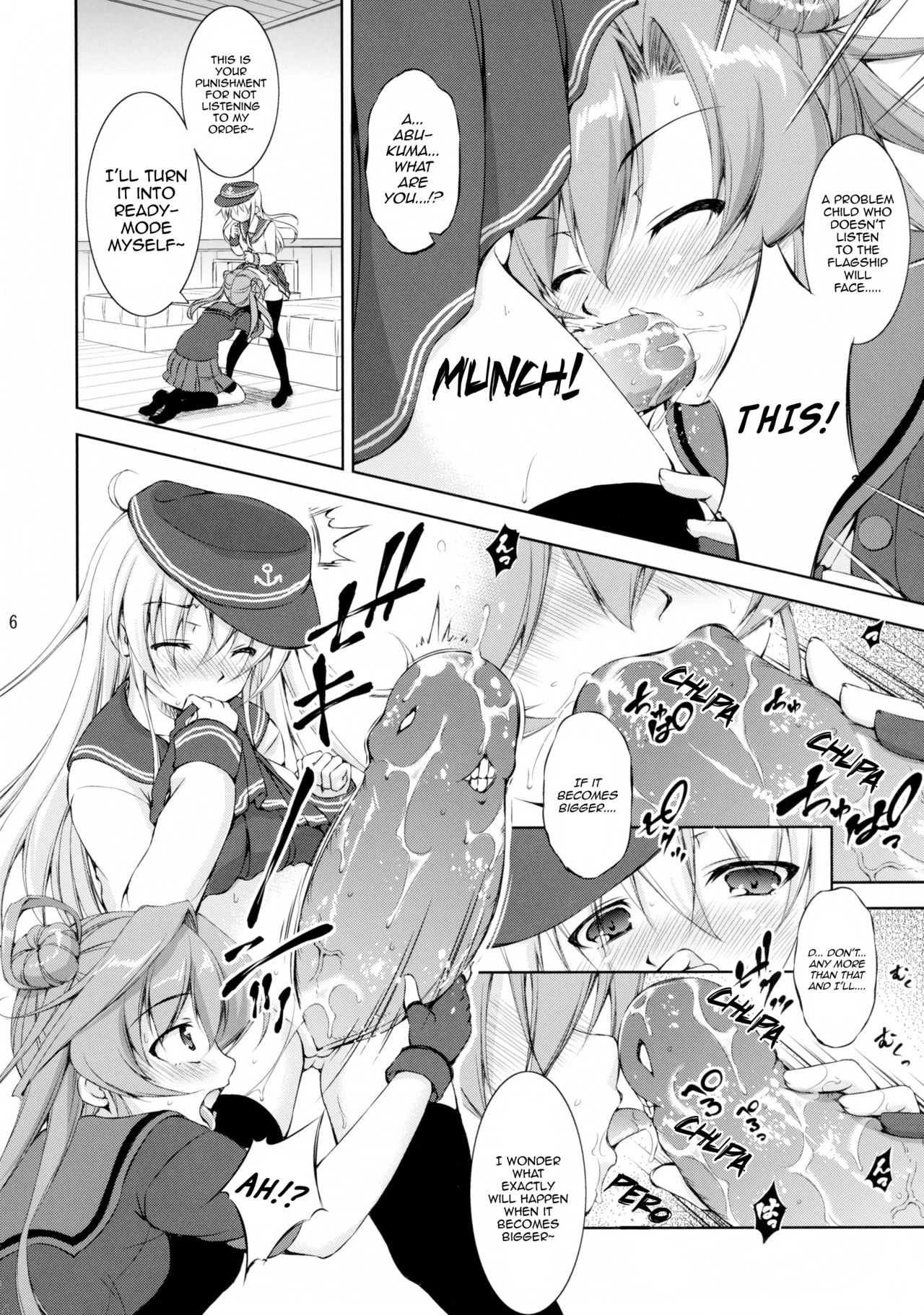 Harashou! Gaiden Gisou Entotsu | Harashou! Sidestory: Camouflage Funnel! page 6 full