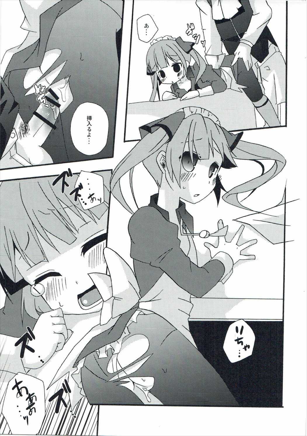 now working page 10 full