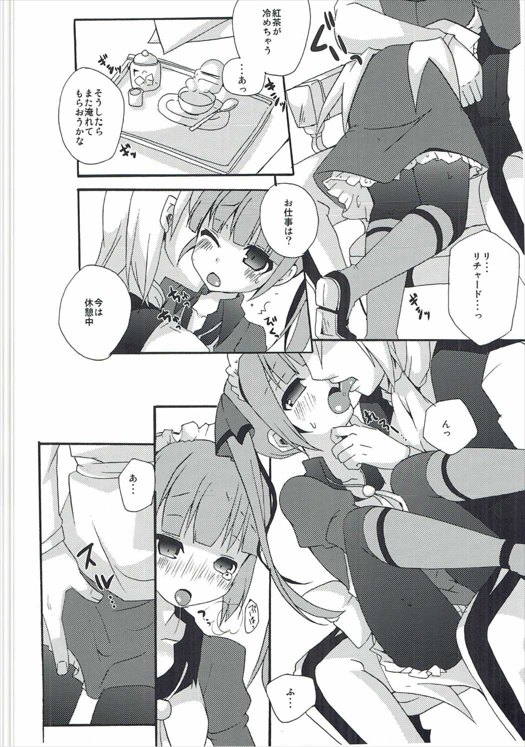 now working page 7 full