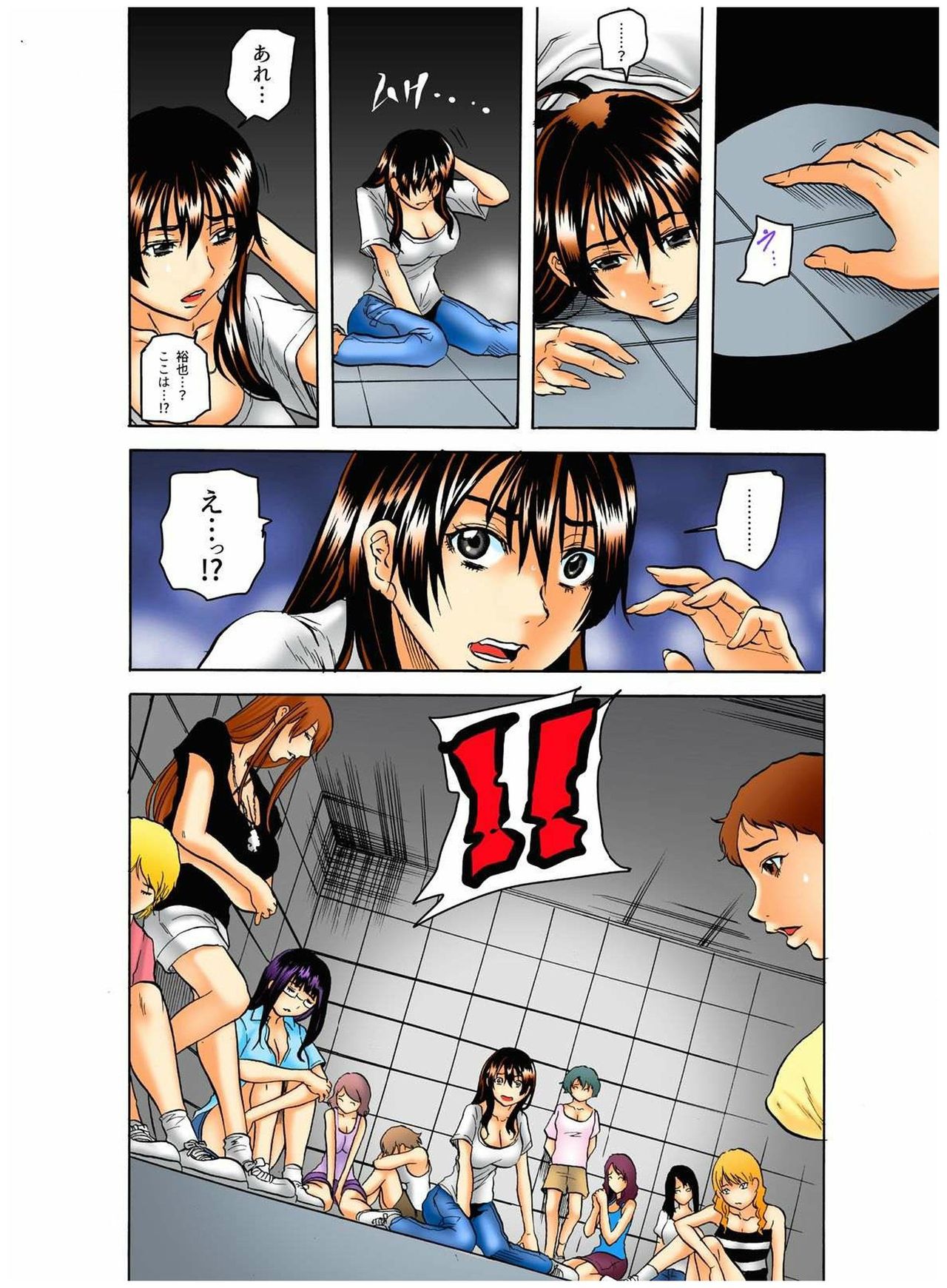 Real Kichiku Gokko - Isshuukan Kono Shima de Oni kara Nigekire 1 page 9 full