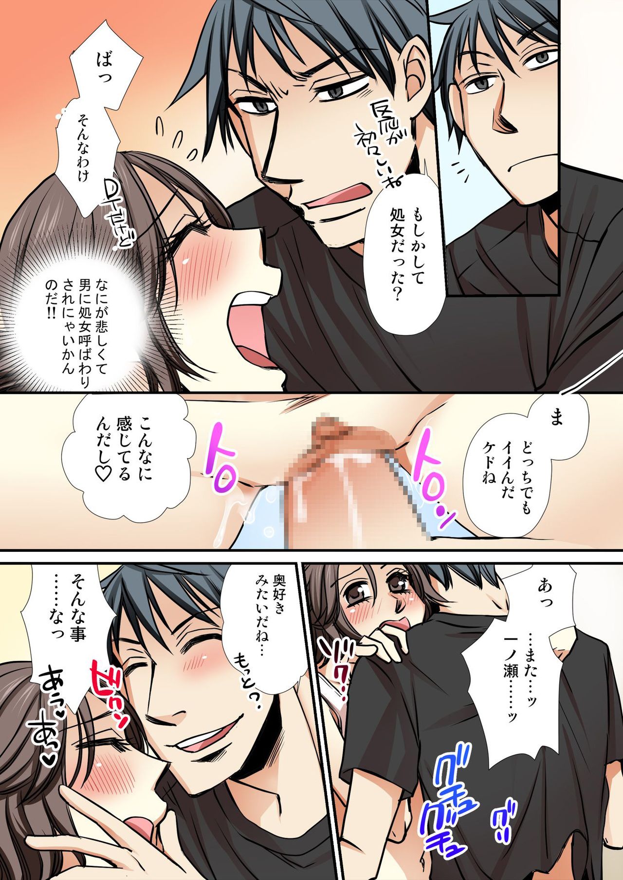 Nyotaika Koujou~ ossan bijo no ecchi na oshigoto~3 page 5 full