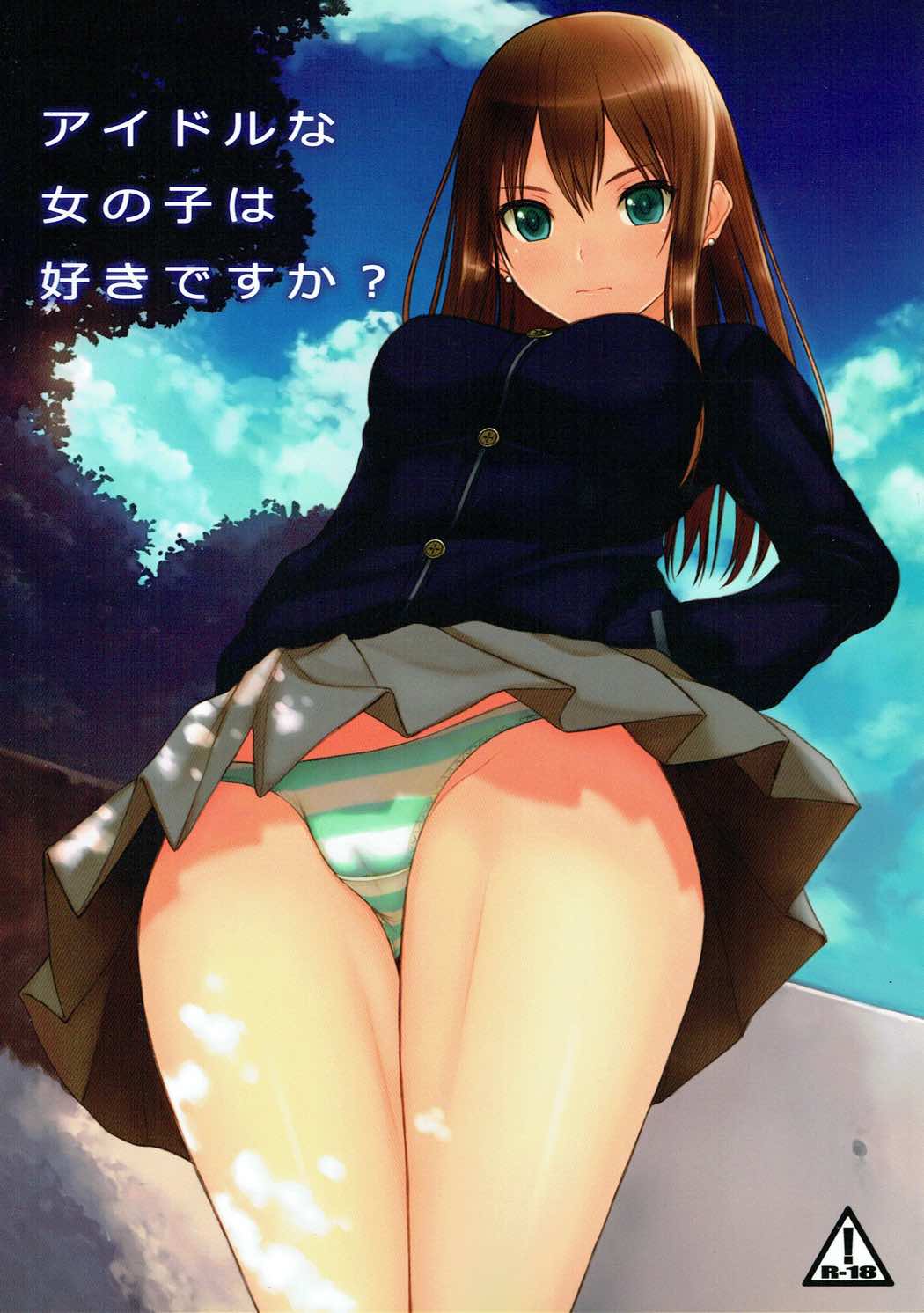 Idol na Onnanoko wa Suki desu ka? page 1 full