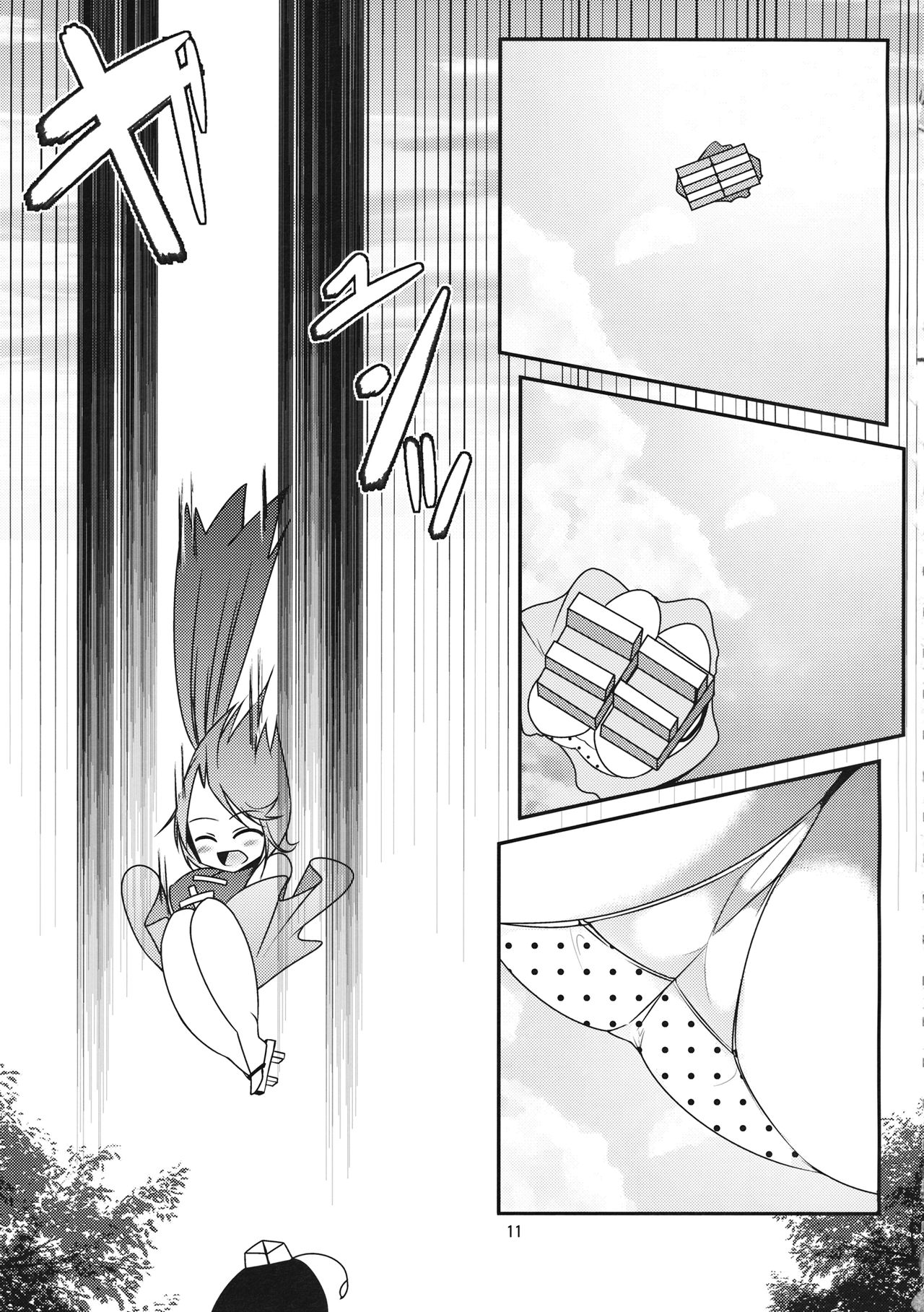 Karakasa Rakkasan page 10 full