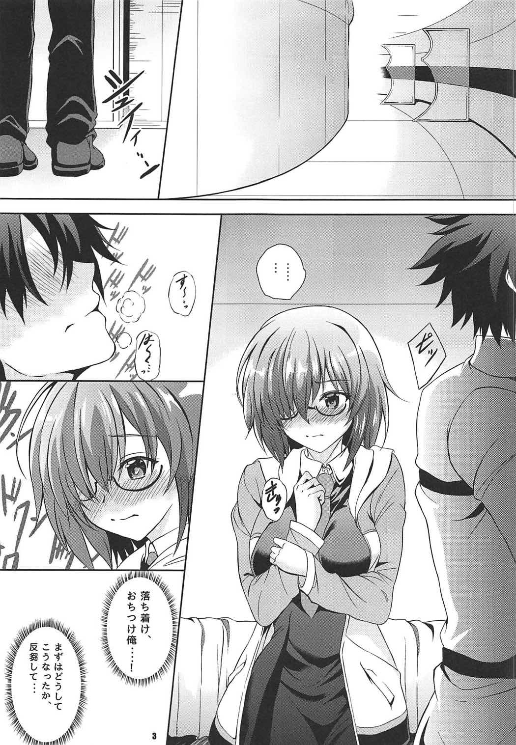 Life goes on page 2 full