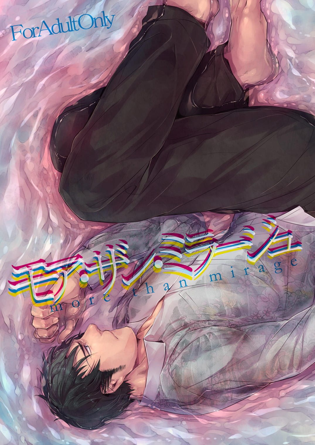 Moa Zan Mirage page 2 full