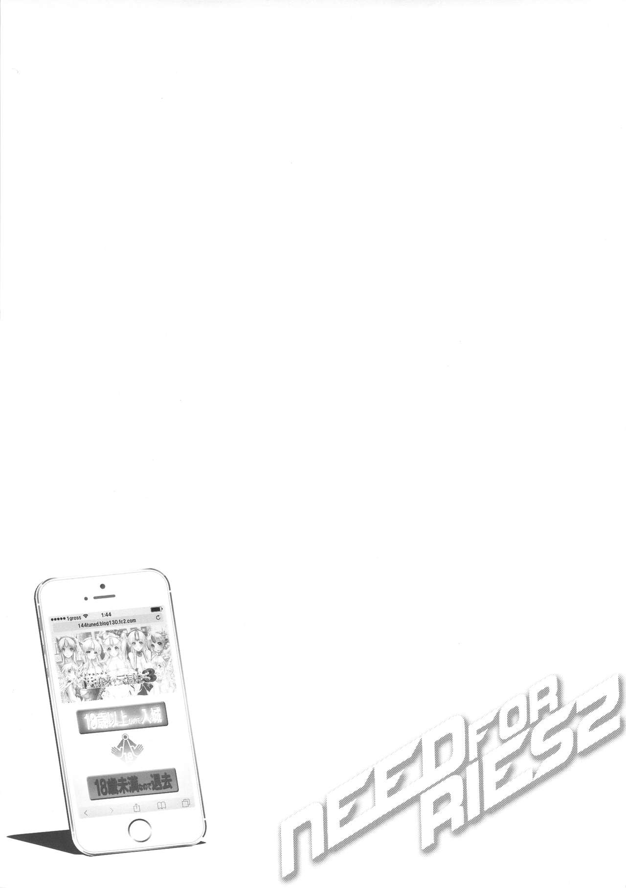 NEED FOR RIESZ page 2 full