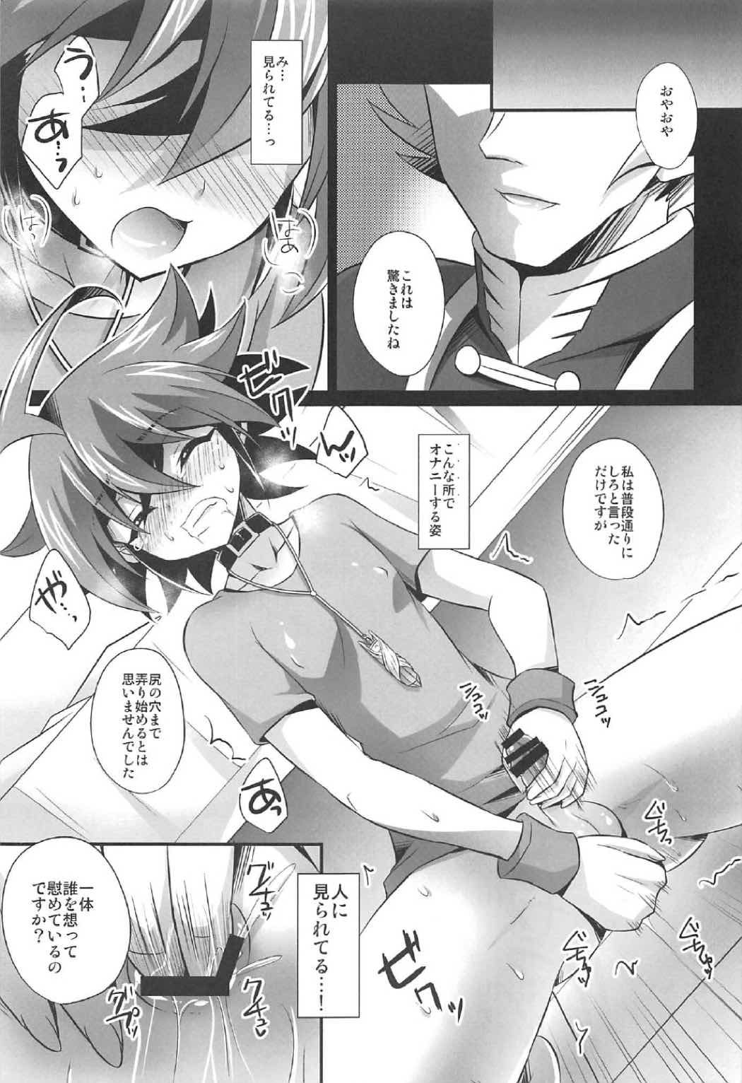 Choukyou Sareta Maso Mesu Danshi Sai page 10 full