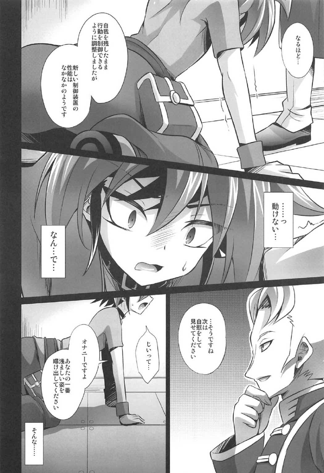 Choukyou Sareta Maso Mesu Danshi Sai page 9 full