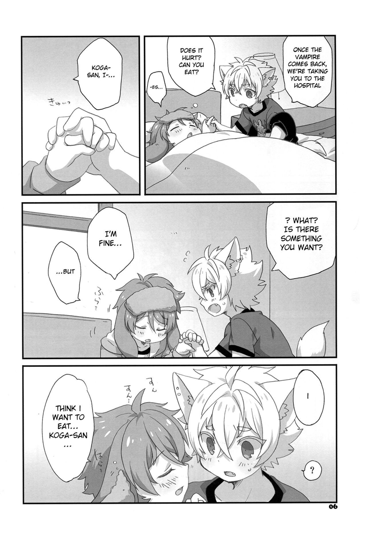 Fuwawan page 7 full
