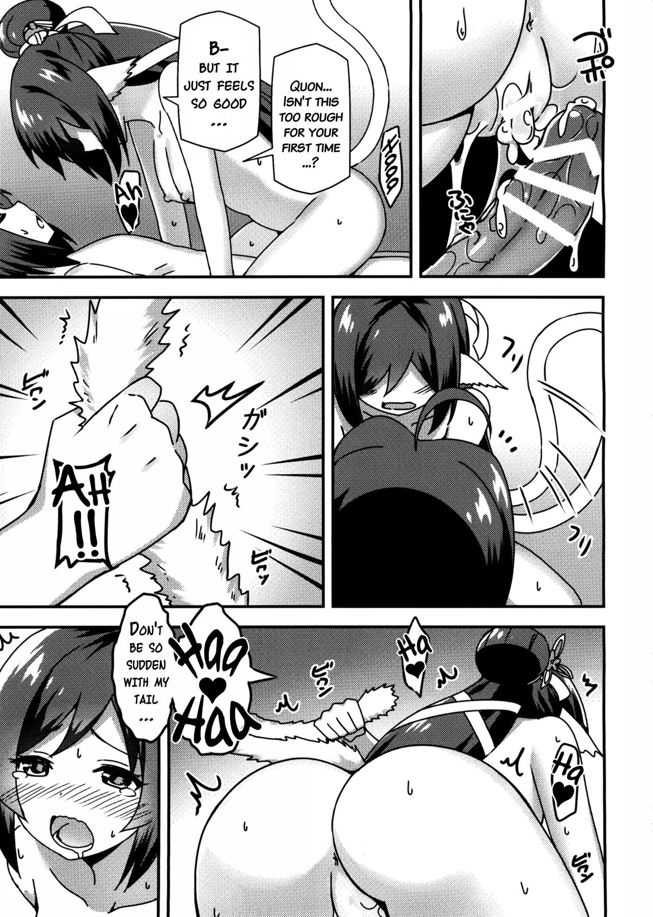 Utawareru Makuai ~Jounetsu no Hiyaku~ page 10 full