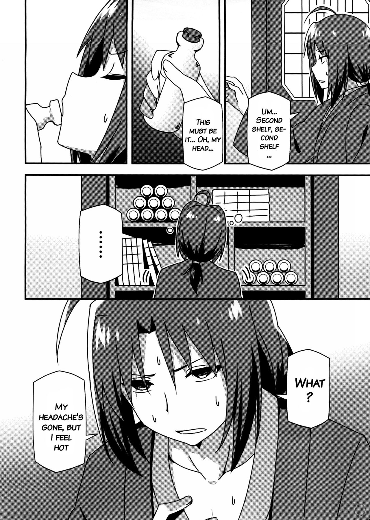 Utawareru Makuai ~Jounetsu no Hiyaku~ page 3 full