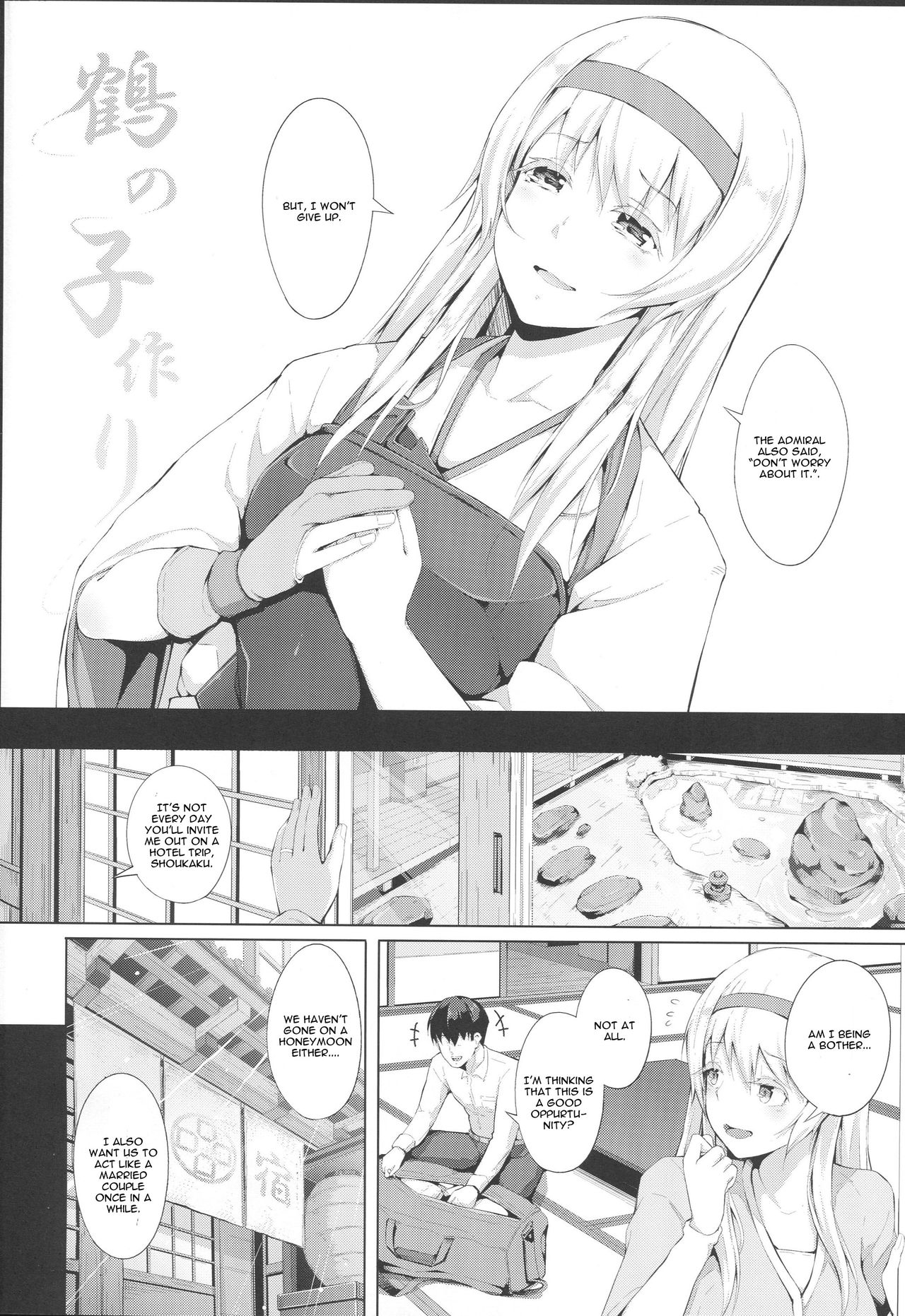 Kaku no Kozukuri page 3 full