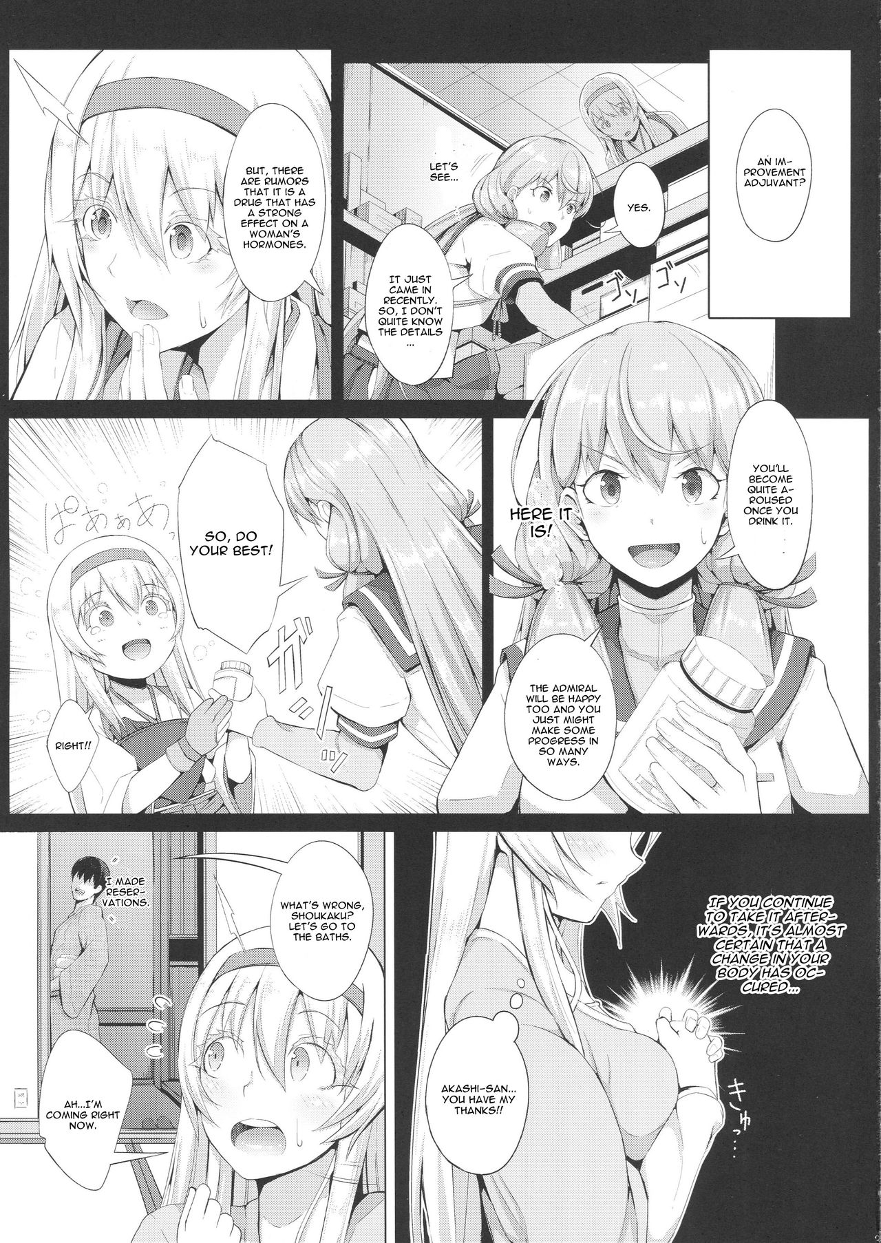Kaku no Kozukuri page 4 full