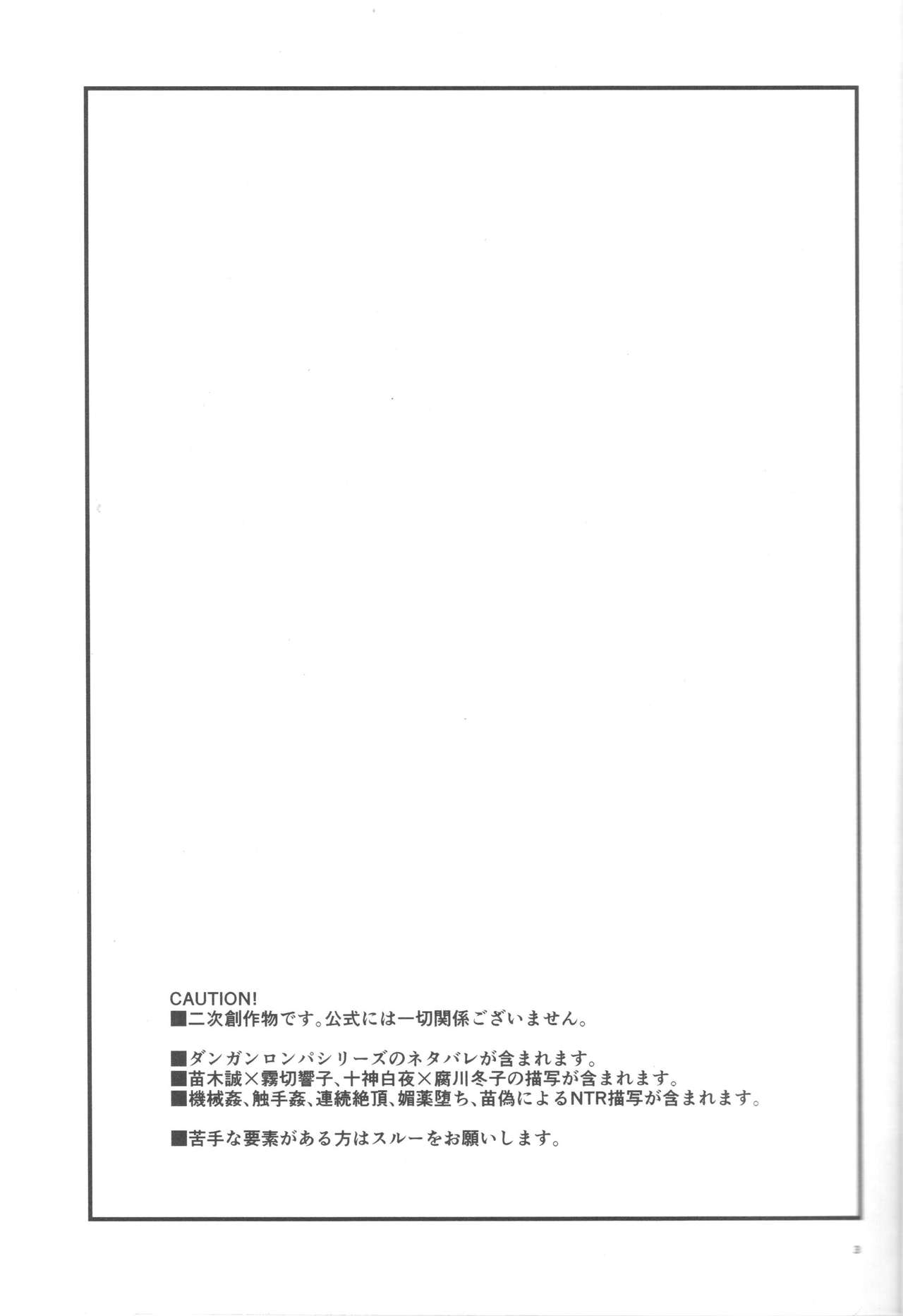 PEEP GAME page 3 full