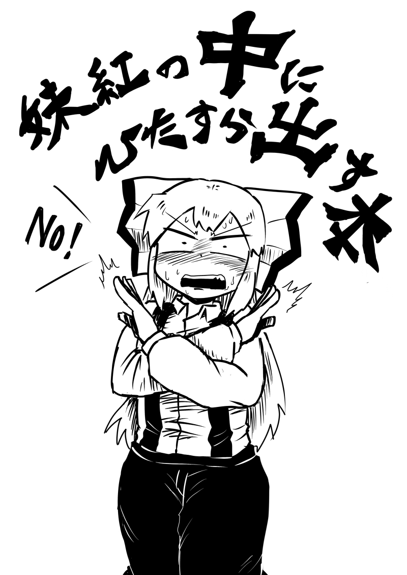 中出本 page 1 full