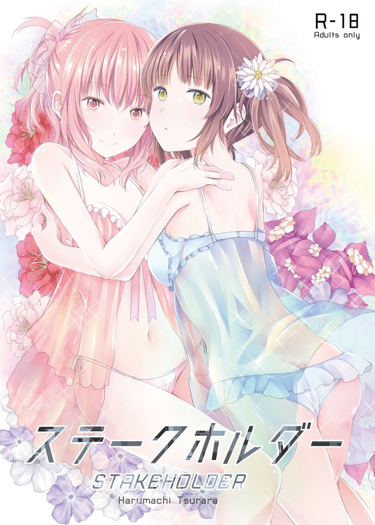 STAKEHOLDER page 1 full