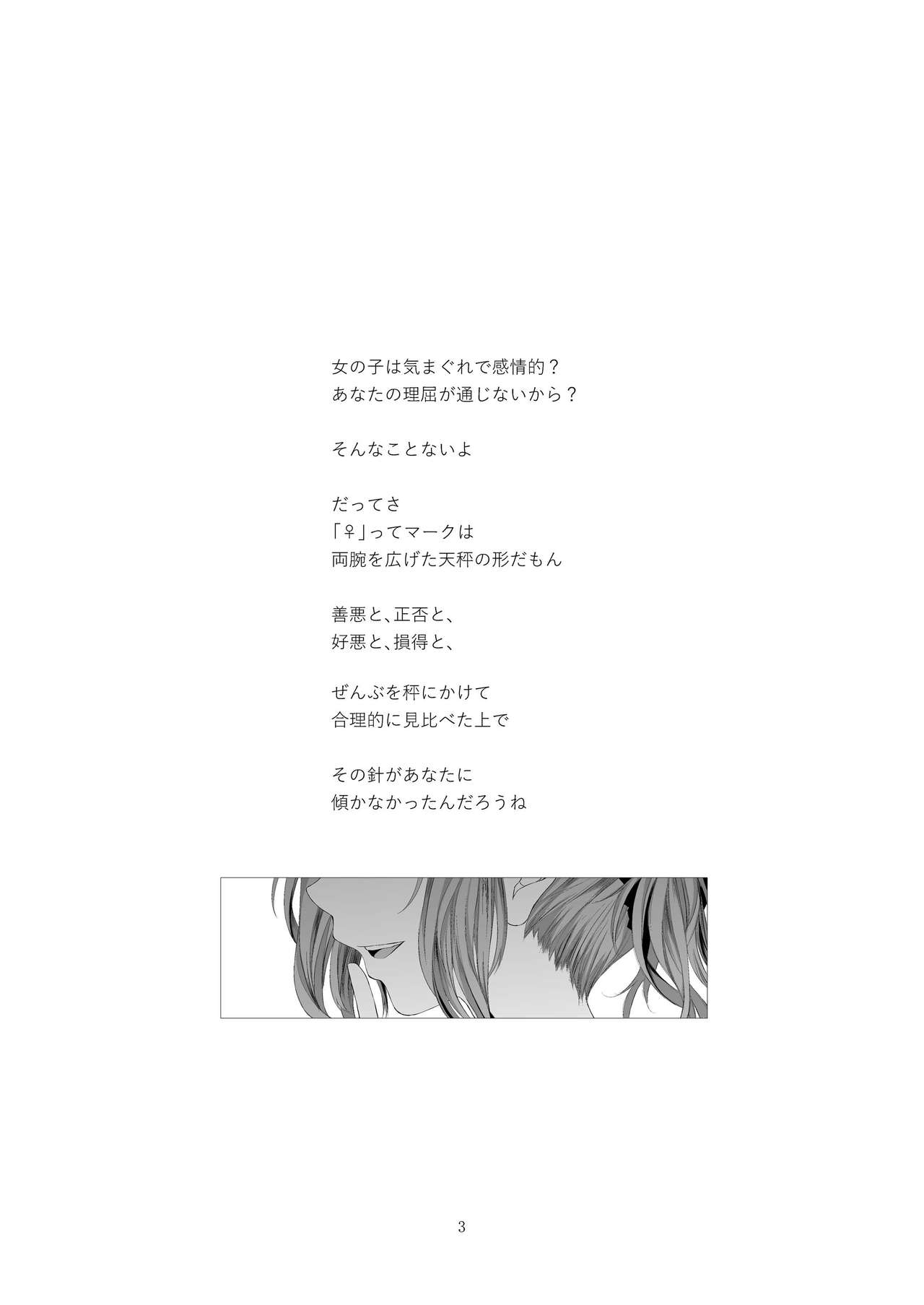 STAKEHOLDER page 3 full