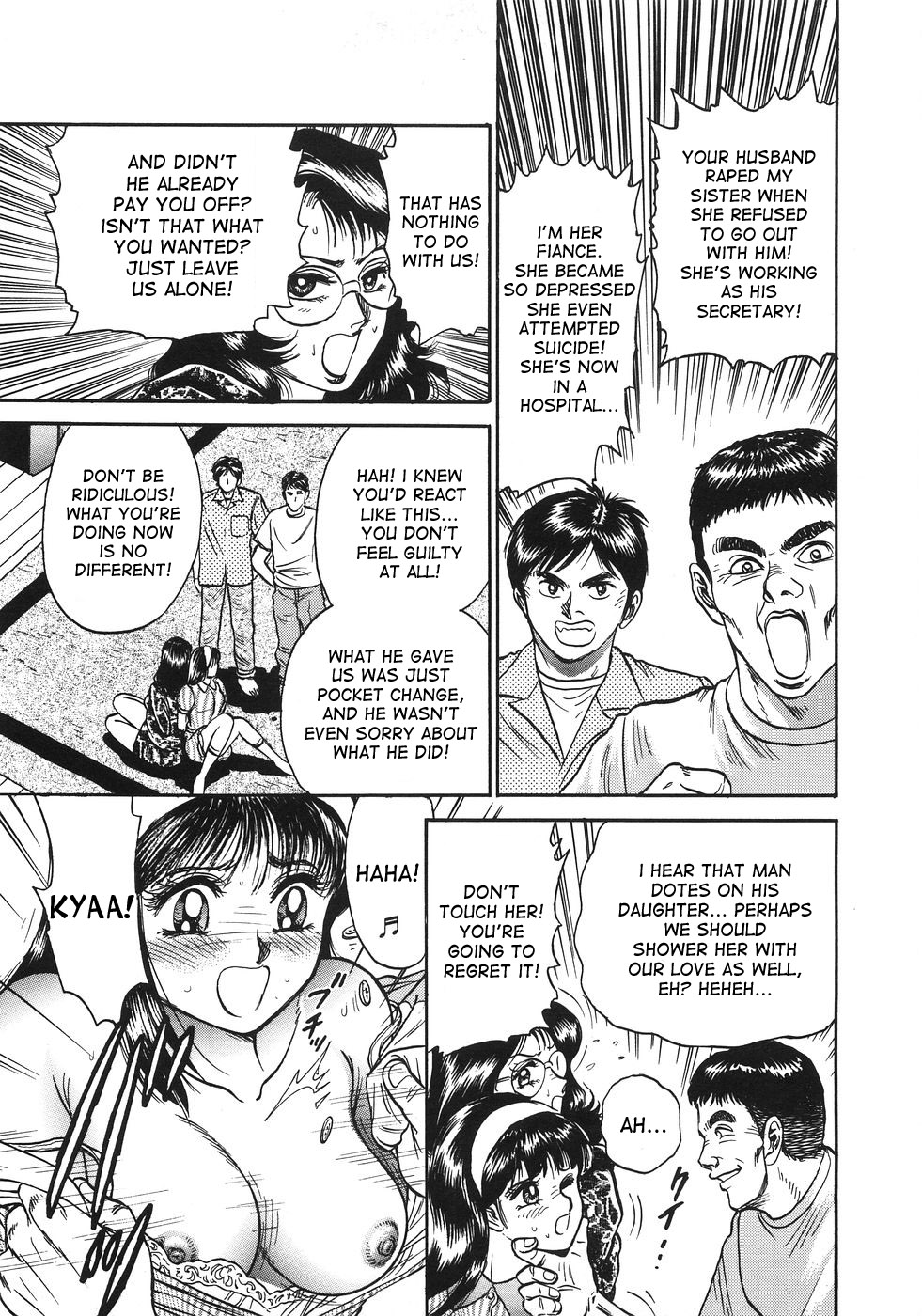 Ojoku no Oyako | Disgraced Mother and Daughter page 3 full