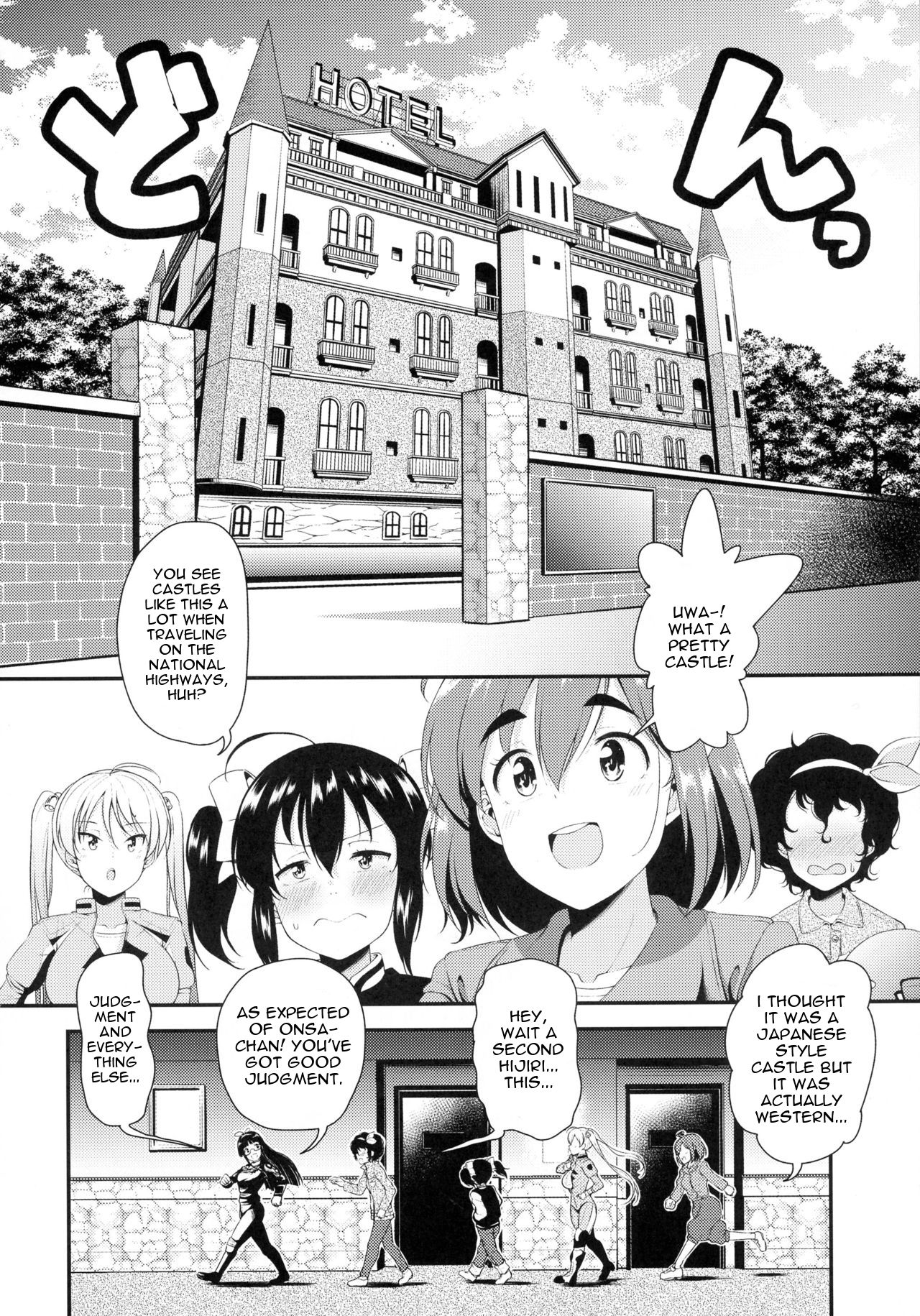 Bi-SHUN!! page 4 full