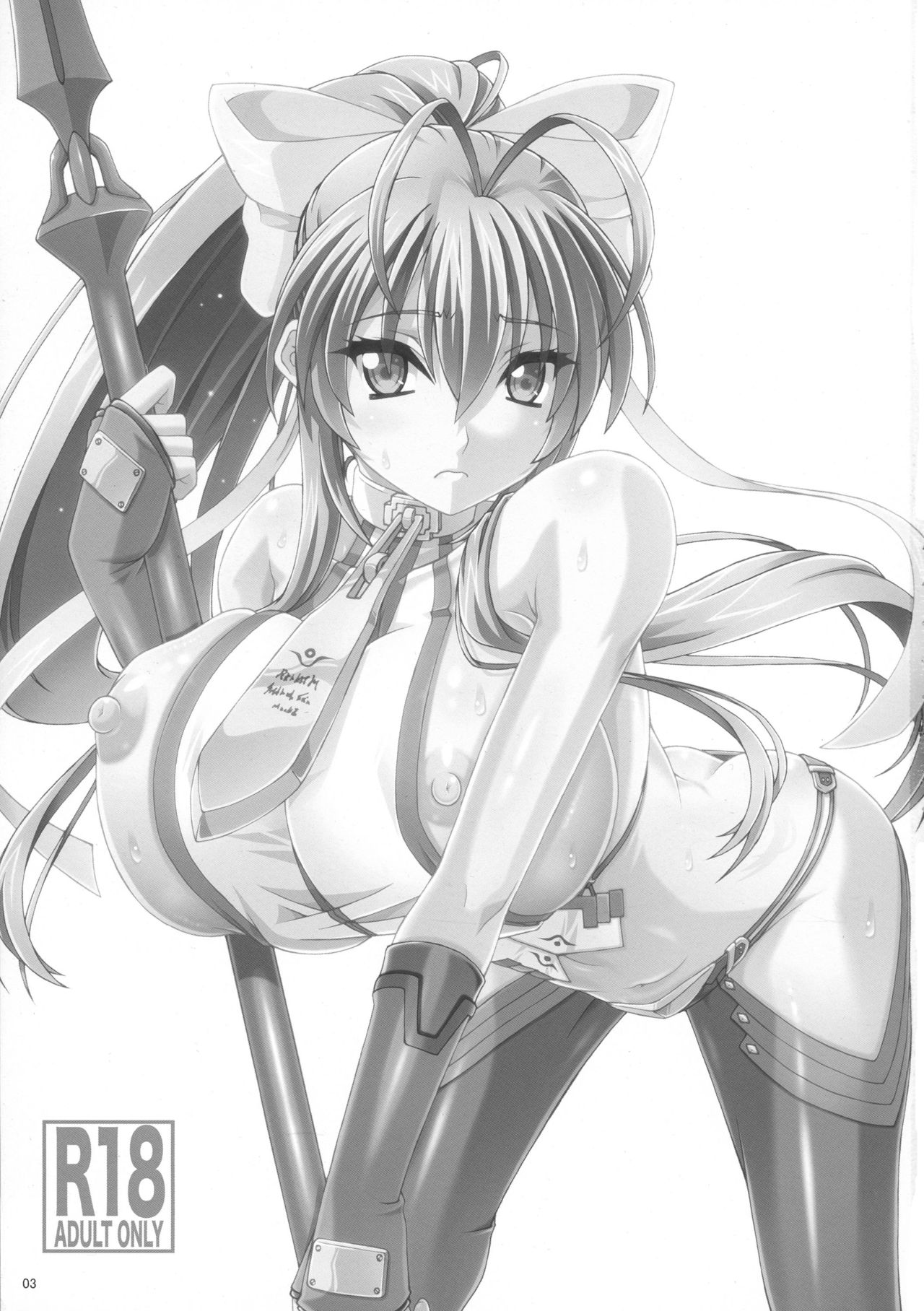 Himitsu no Madousho page 2 full