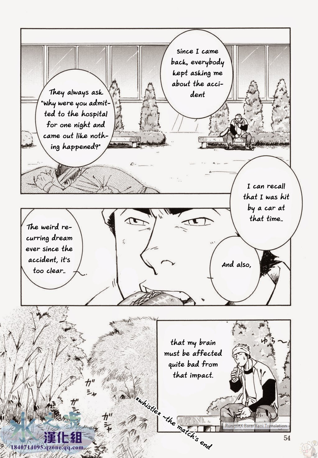 Nokoshibito ch.3 page 2 full
