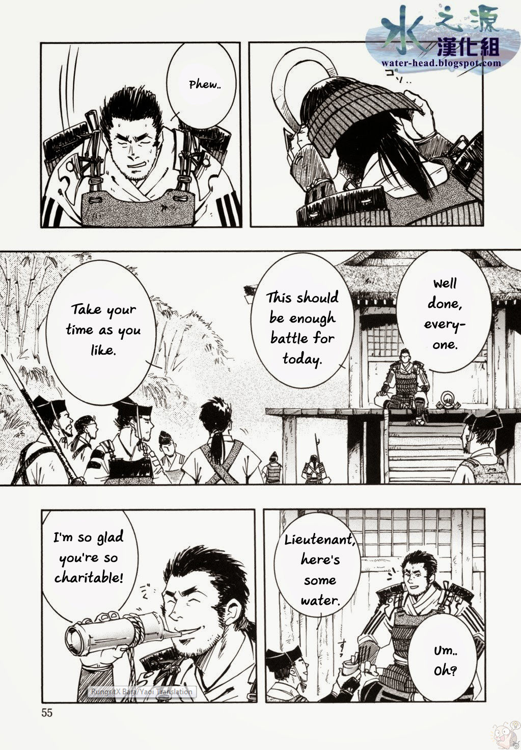 Nokoshibito ch.3 page 3 full